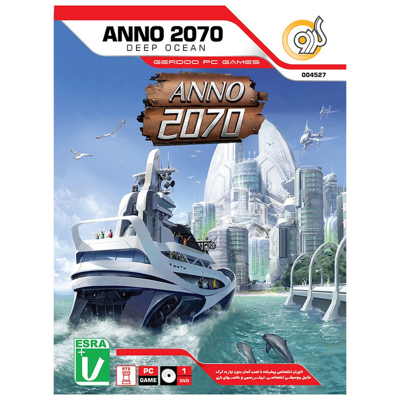 بازی Anno 2070 Deep Ocean مخصوص PC