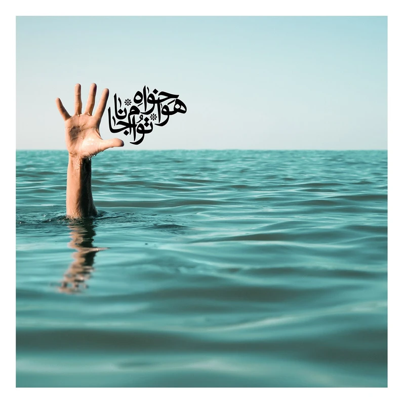 تابلو شاسی لومانا مدل SCA008 سایز 25 × 25