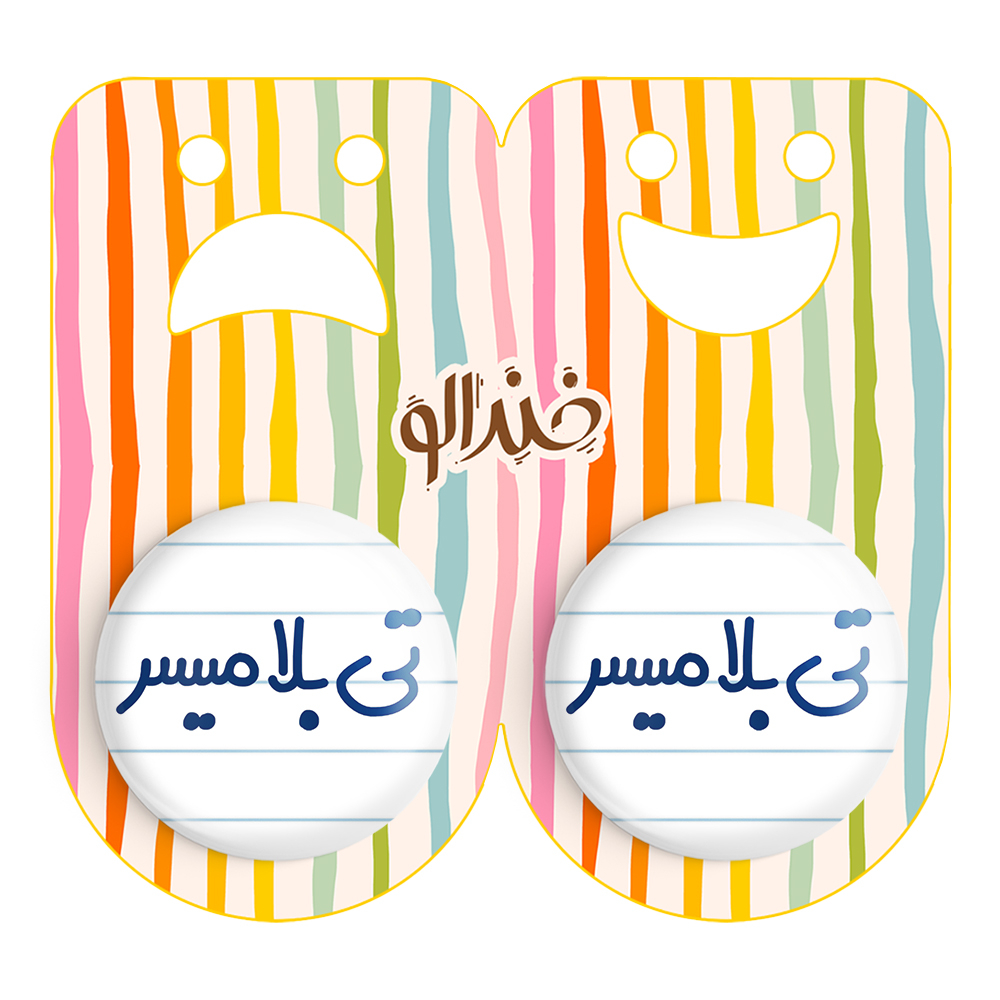 پیکسل خندالو مدل تی بلامیسر کد 6569 مجموعه 2 عددی