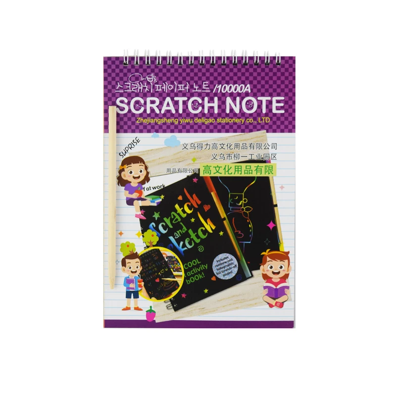 دفتر نقاشی مدل Scratch Note کد 1002 به همراه مداد