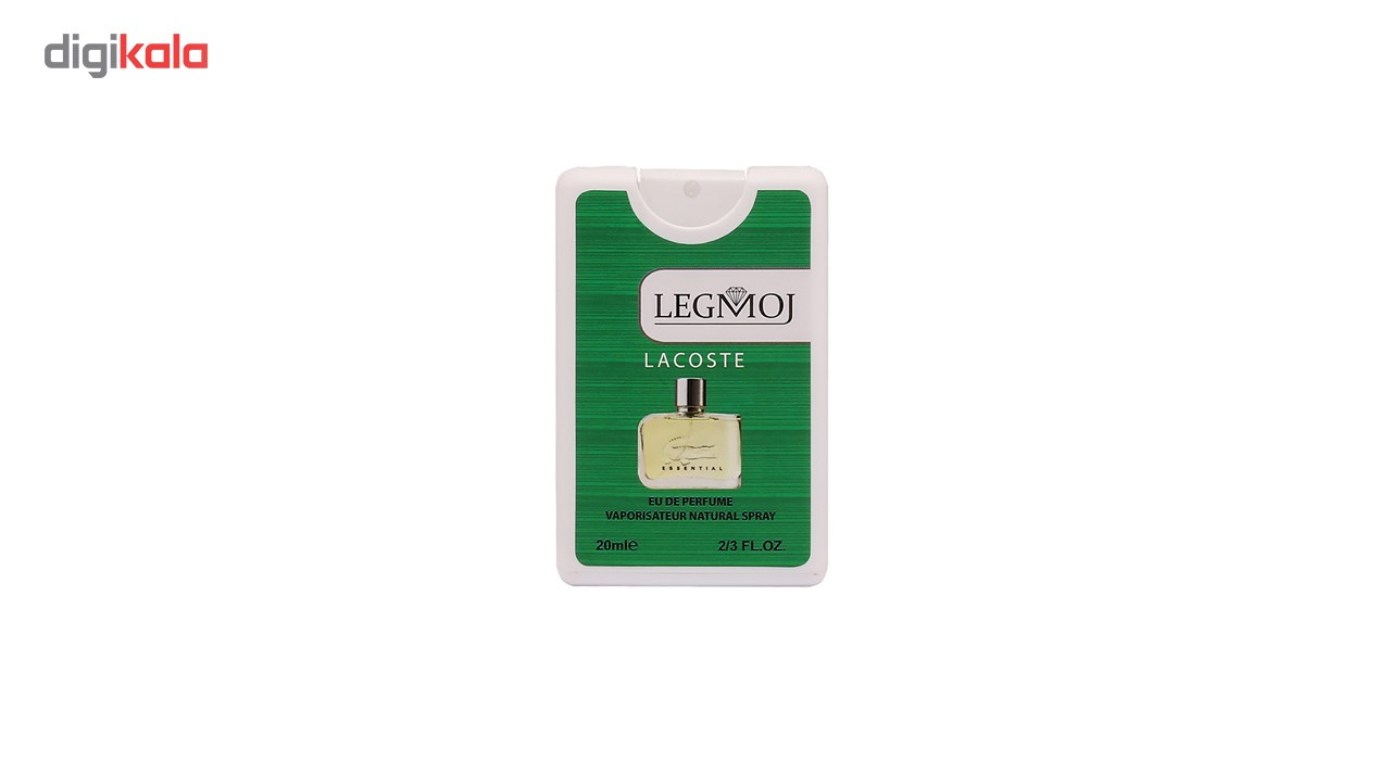 عطر جیبی مردانه لگموج مدل Lacoste Essential حجم 20 میلی لیتر