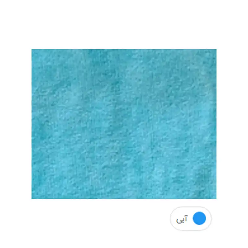 حوله پالتویی برق لامع مدل کویر سایز 100