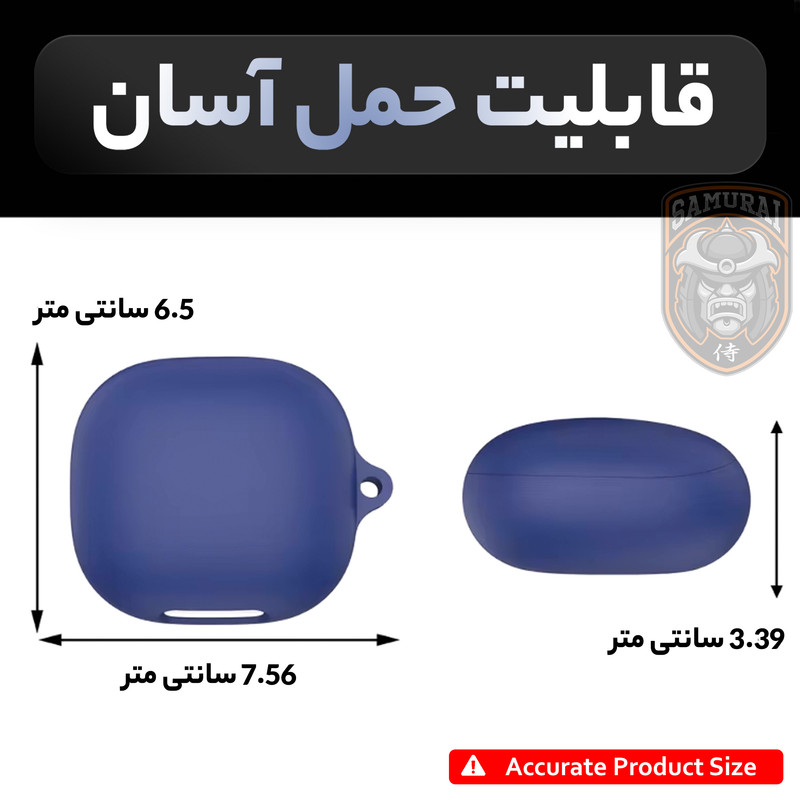 کاور سامورایی مدل Silk-45 مناسب برای کیس هدفون انکر Soundcore Liberty 4 Pro