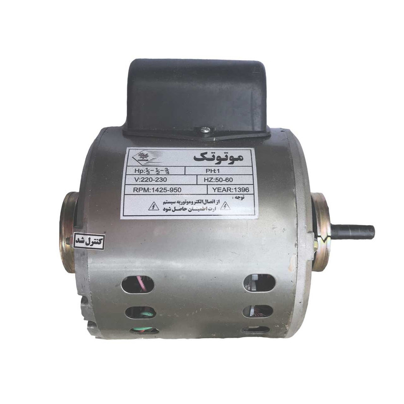 الکترو موتور کولر آبی موتوتک مدل 3/4