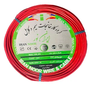 سیم برق افشان 1 در 4 ایران نور مدل مس