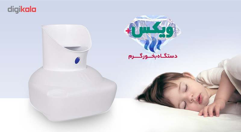 دستگاه بخور گرم ویکس مدل پلاس مناسب ترین وسیله برای تصفیه هوا