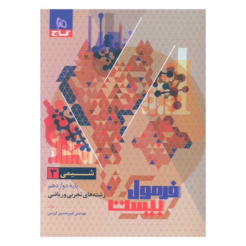 عکس شماره 2