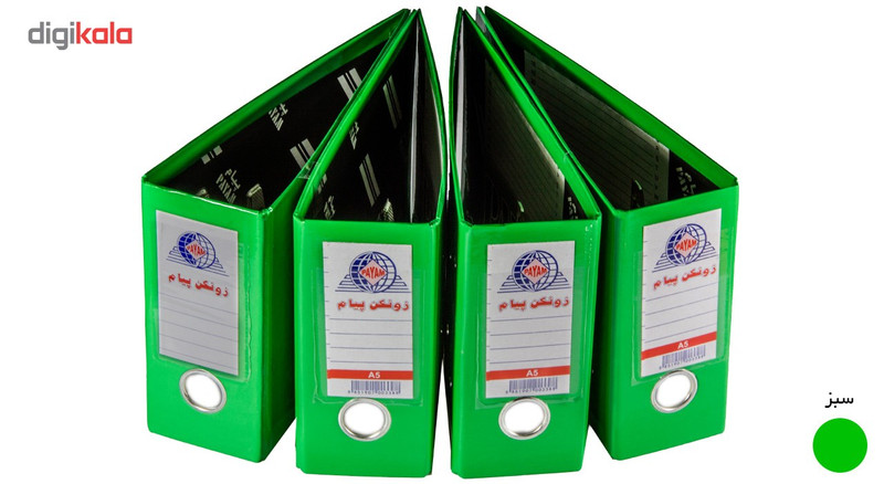 زونکن پیام کوتاه کد 164 سایز 8 سانتی متر مجموعه 4 عددی