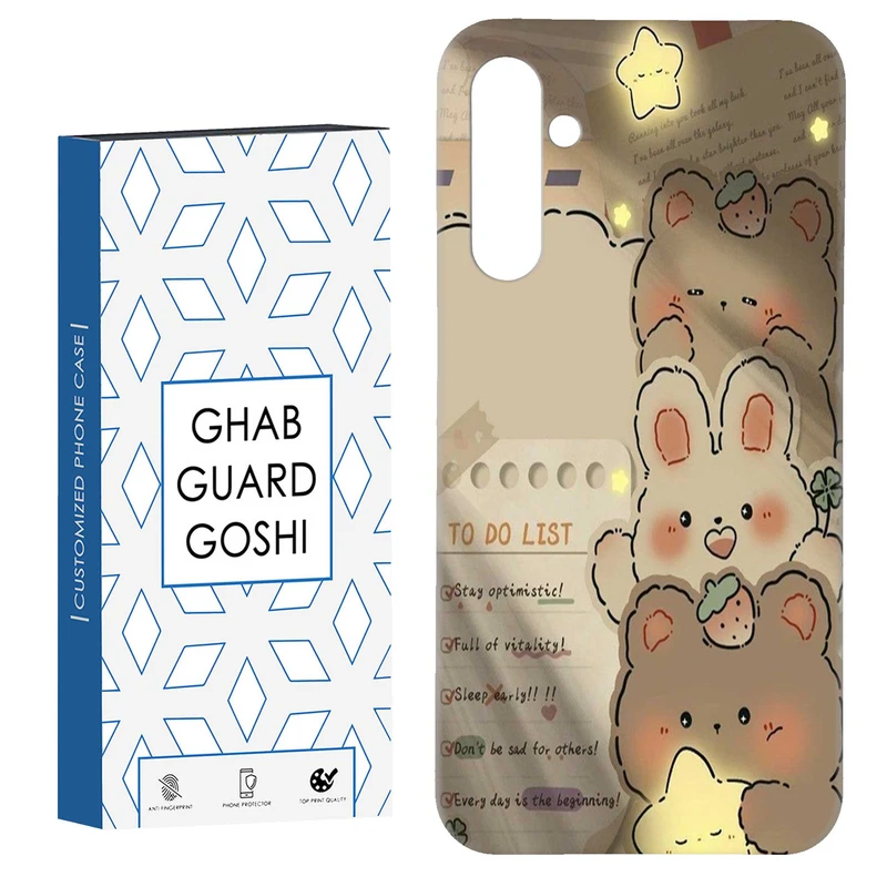 کاور قاب گارد گوشی طرح خرسی کد Dimo-393 مناسب برای گوشی موبایل سامسونگ Galaxy S23 Fe