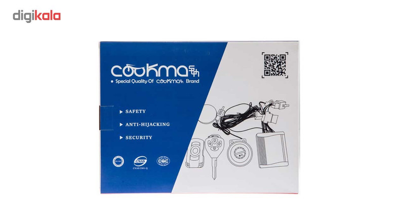 دزدگیر موتور سیکلت کوکما کد 11