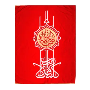 پرچم طرح محرم کلنا فداک یا زینب کد 40001401