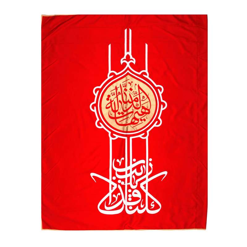 پرچم طرح محرم کلنا فداک یا زینب کد 40001401