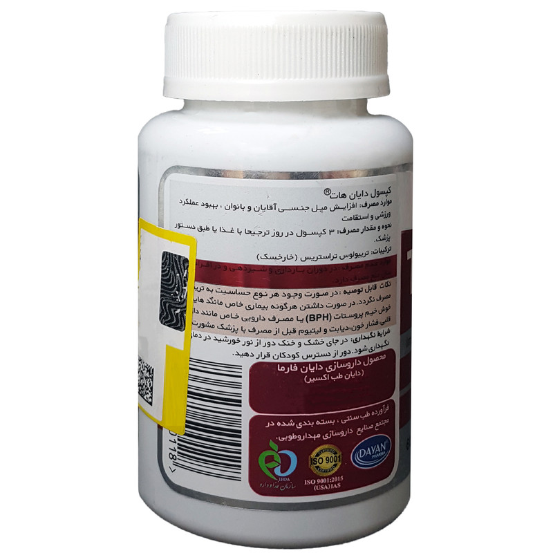 کپسول تریبولوس دایان‌ بسته 60 عددی