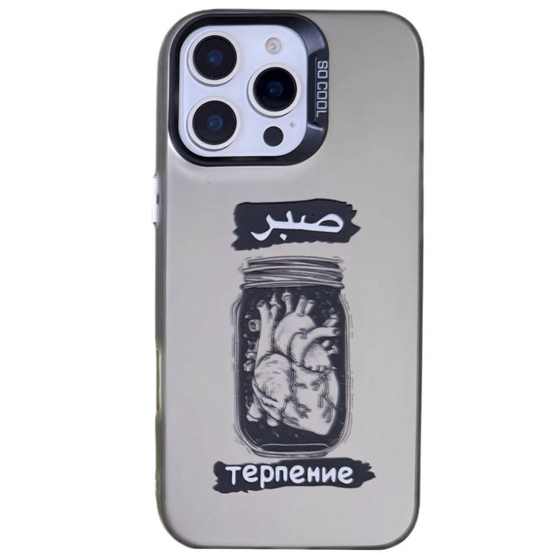 کاور مدل so cool طرح صبر مناسب برای گوشی موبایل اپل iphone 15 promax