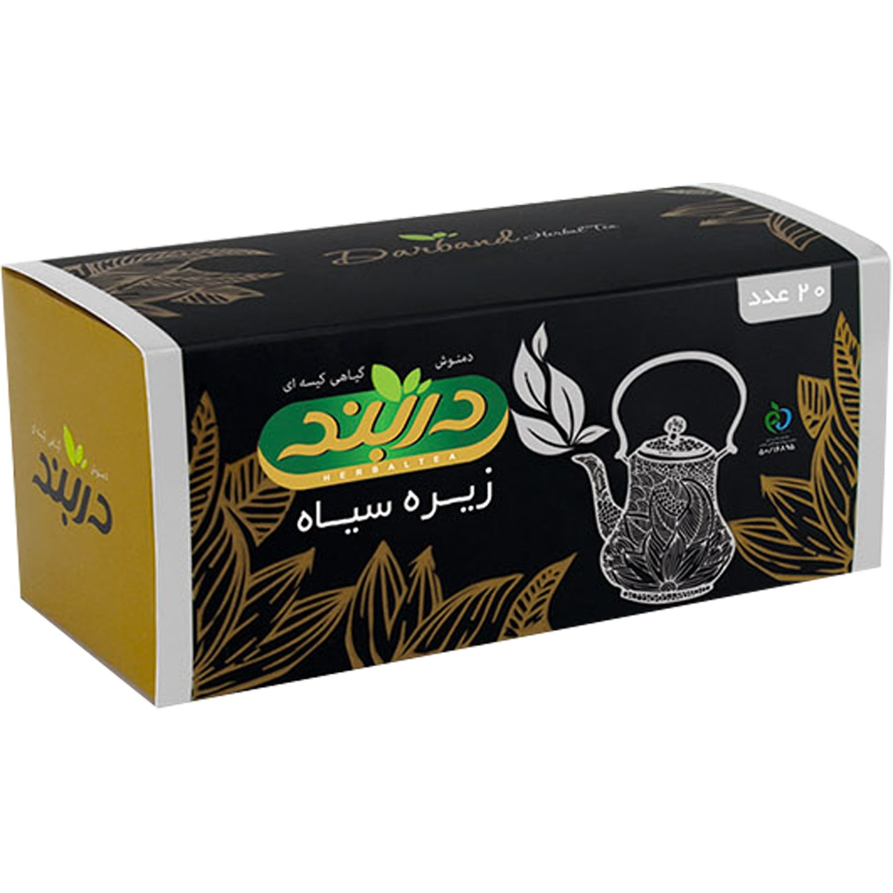 بسته 40 عددی دمنوش گیاهی زیره سیاه دربند مدل Caraway