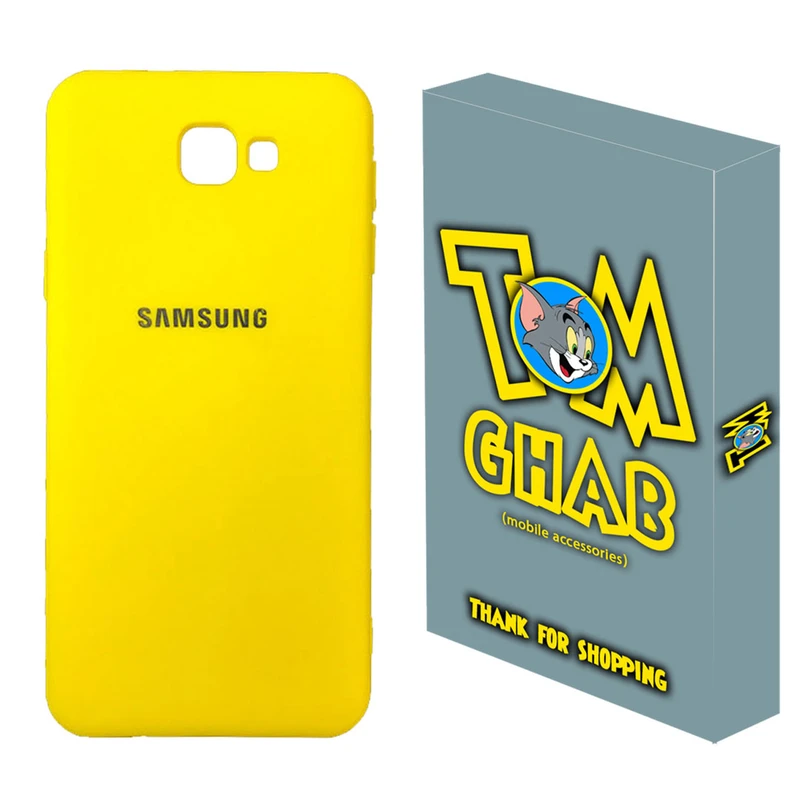 کاور تام قاب مدل سیلیکونی کد V2 مناسب برای گوشی موبایل سامسونگ Galaxy J7 Prime