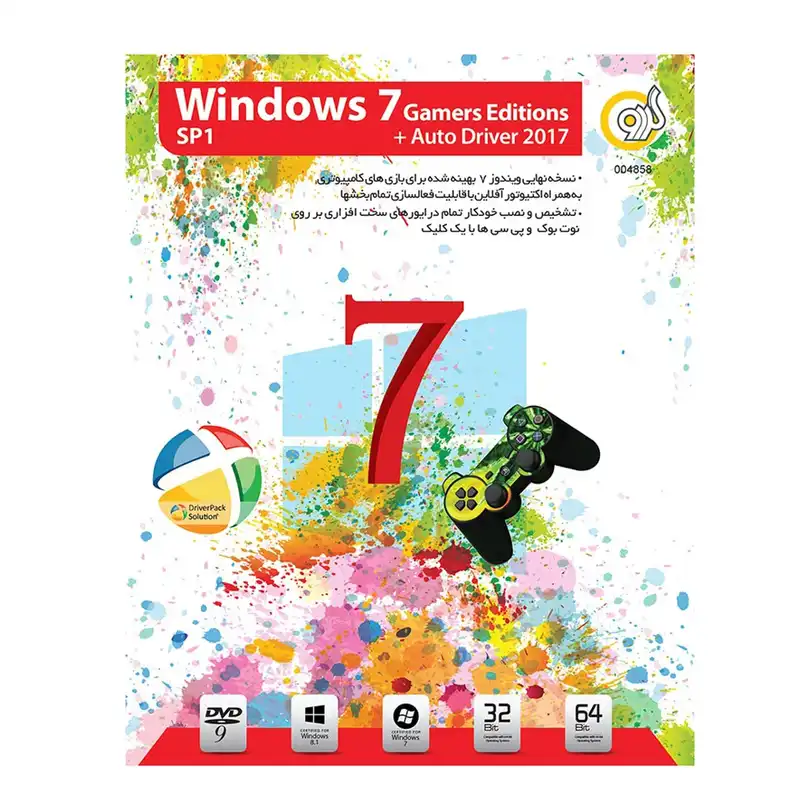 سیستم عامل ویندوز 7 مخصوص بازی نشر گردو