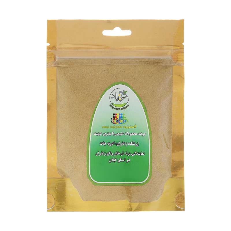 ادویه پلویی ونداد - 120 گرم 