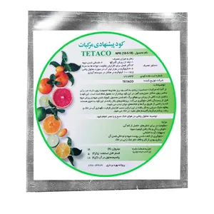 کود درخت مرکبات تتاکو مدل TETACO وزن 120 گرم