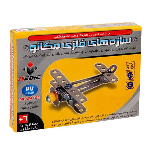 ساختنی آموزشی مدل مکانو طرح هواپیما ساختنی آموزشی مدل مکانو طرح هواپیما
