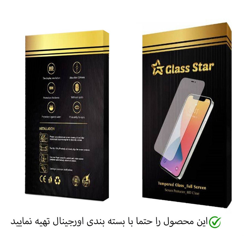 محافظ لنز دوربین گلس استار مدل LNG-Glass مناسب برای گوشی موبایل اپل iPhone 13 Pro Max