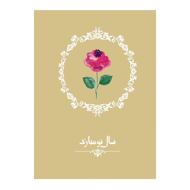 کارت پستال مدل رز قرمز