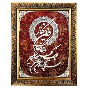 تابلو معرق چوب لکورد مدل وان یکاد