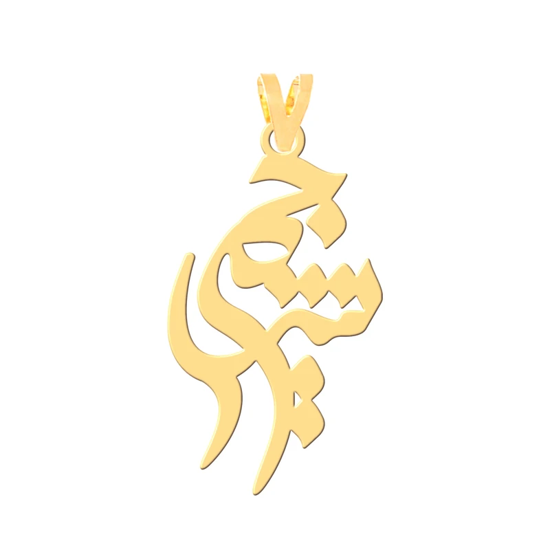 آویز گردنبند طلا 18 عیار زنانه کرابو طرح جمشید مدل Kr3964