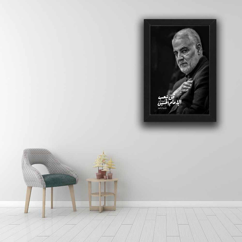 تابلو مدل سردار شهید حاج قاسم سلیمانی کد 400