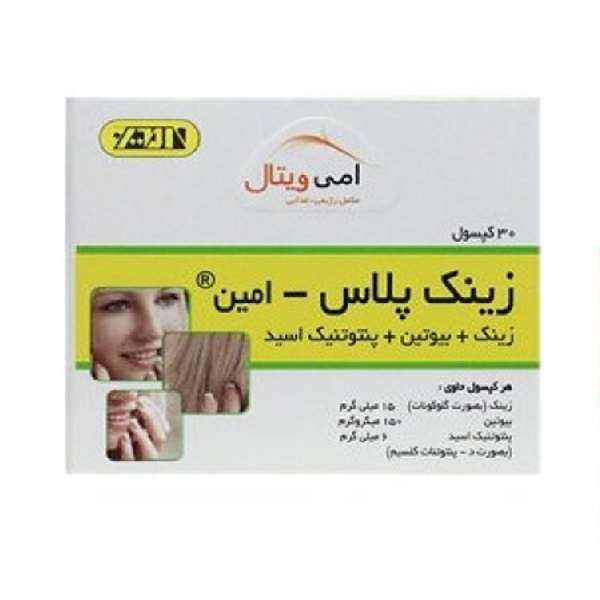 کپسول زینک پلاس امی ویتال بسته 30 عددی