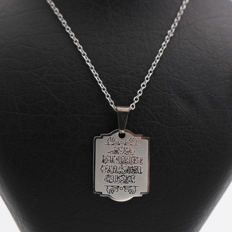 گردنبند دخترانه مدل وان یکاد کد 1243 گردنبند دخترانه مدل وان یکاد کد 1243