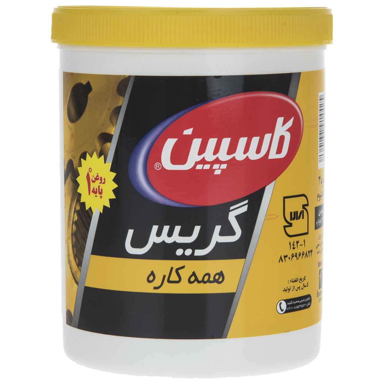 نکته خرید - قیمت روز گریس کاسپین مدل Multipurpose مقدار 907 گرم خرید