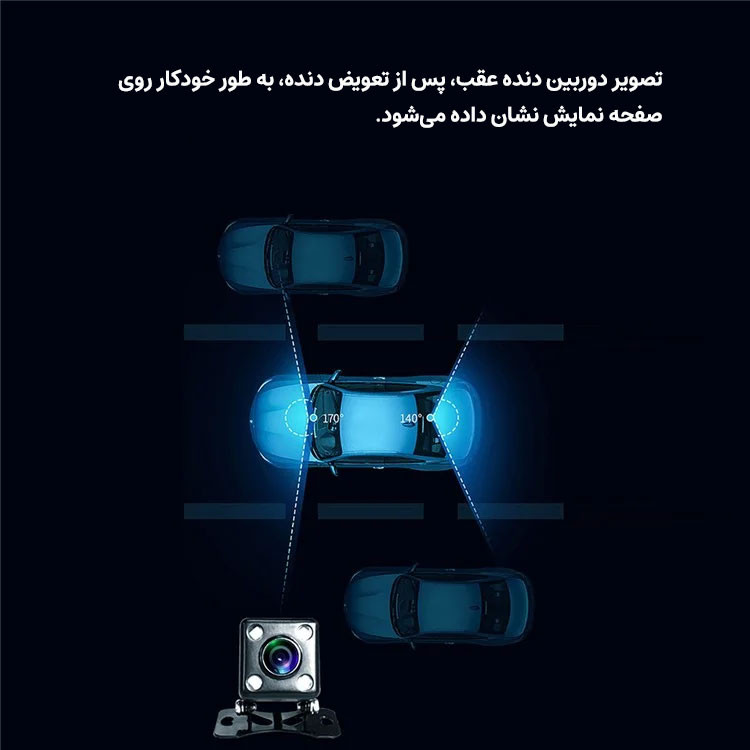 دوربین ثبت وقایع خودرو انی تک مدل Q2M-2K به همراه دوربین دنده عقب