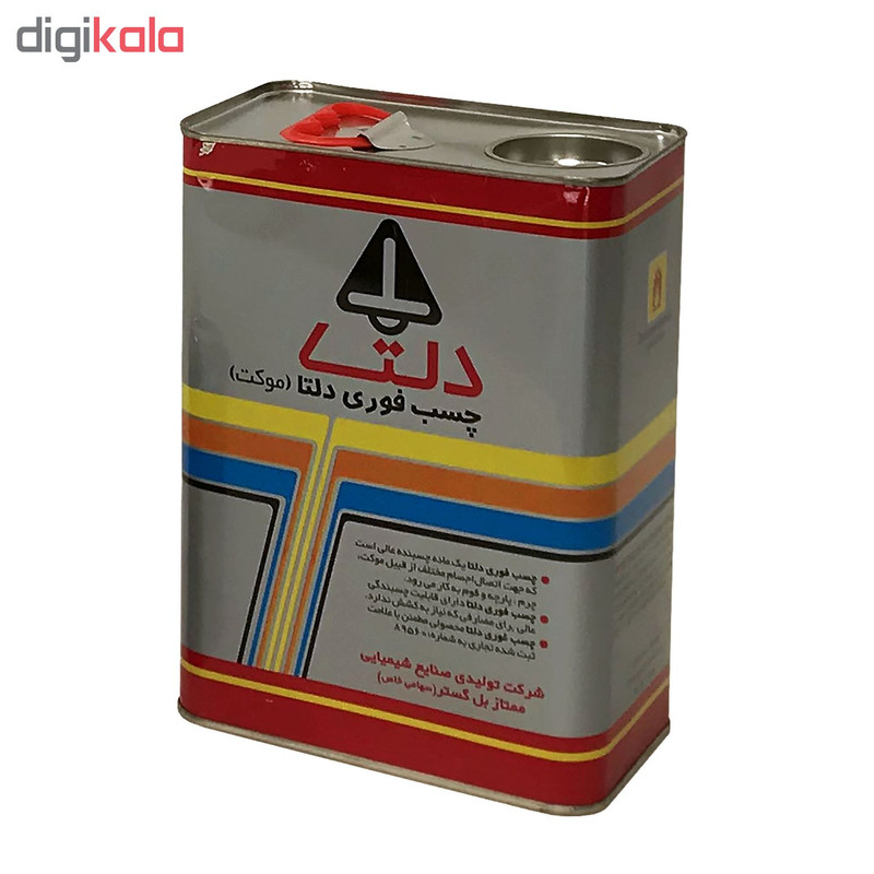 چسب فوری دلتا کد 06 حجم 2800 میلی لیتر چسب فوری دلتا کد 06 حجم 2800 میلی لیتر