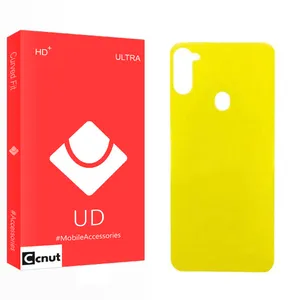 Coconut UD Privacy Screen Protector For Samsung Galaxy A11