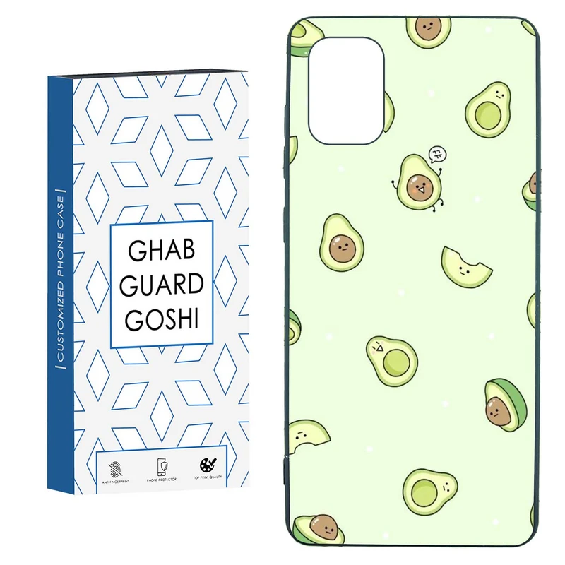کاور قاب گارد گوشی طرح آووکادو کد TPU-259 مناسب برای گوشی موبایل سامسونگ  GALAXY A71