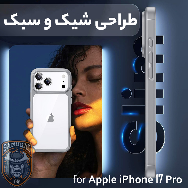 کاور سامورایی مدل SPC مناسب برای گوشی موبایل اپل iPhone 17 Pro