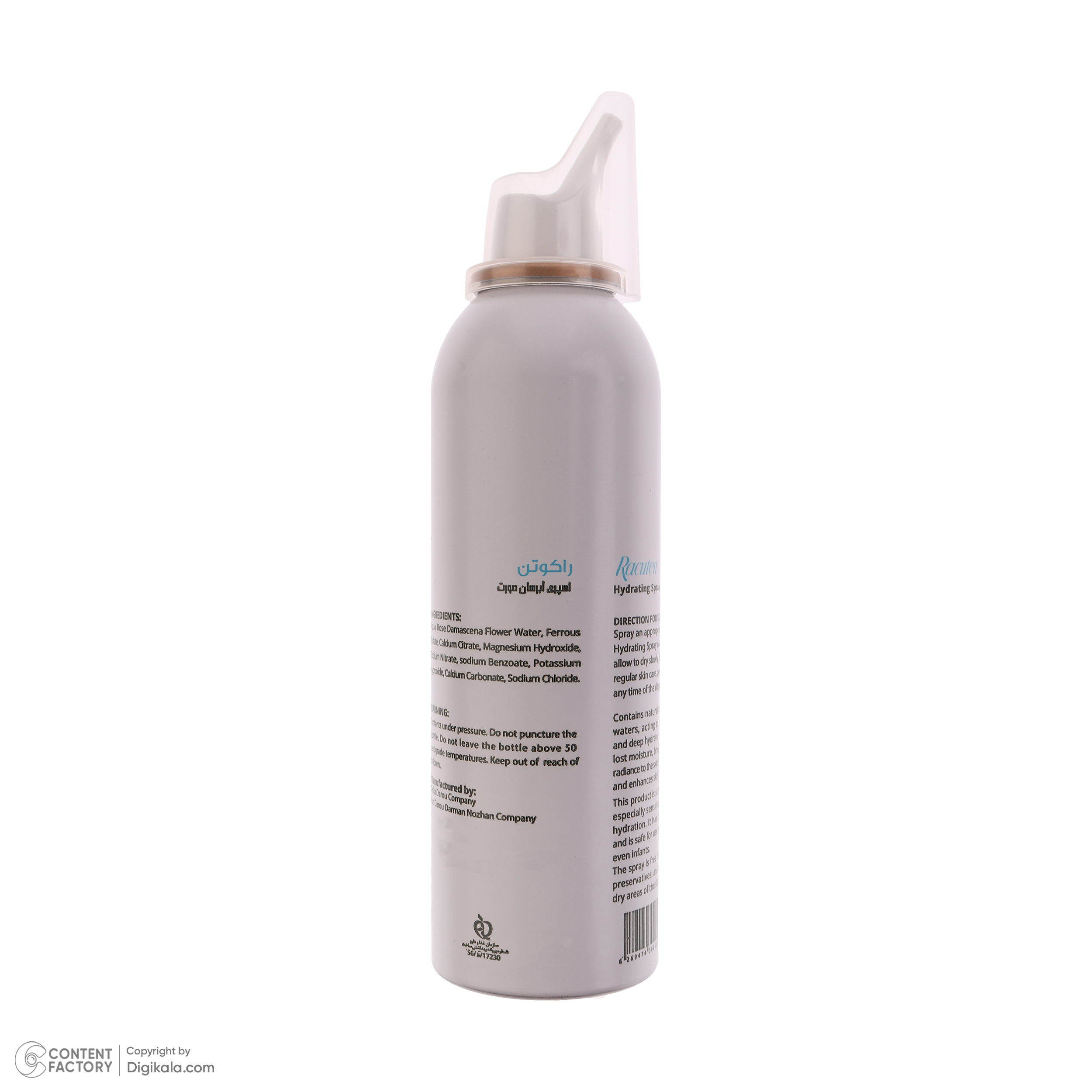 اسپری آبرسان صورت راکوتن مدل Hydrating مناسب برای انواع پوست وزن 200 گرم