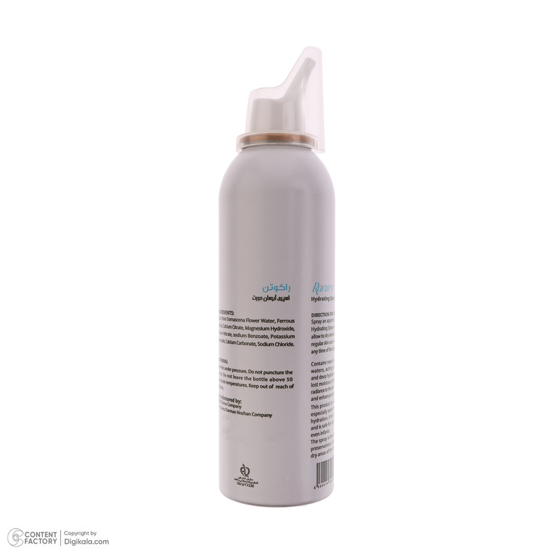 اسپری آبرسان صورت راکوتن مدل Hydrating مناسب برای انواع پوست وزن 200 گرم اسپری آبرسان صورت راکوتن مدل Hydrating مناسب برای انواع پوست وزن 200 گرم