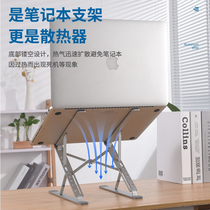 پایه نگهدارنده لپ تاپ مدل AP-ST204