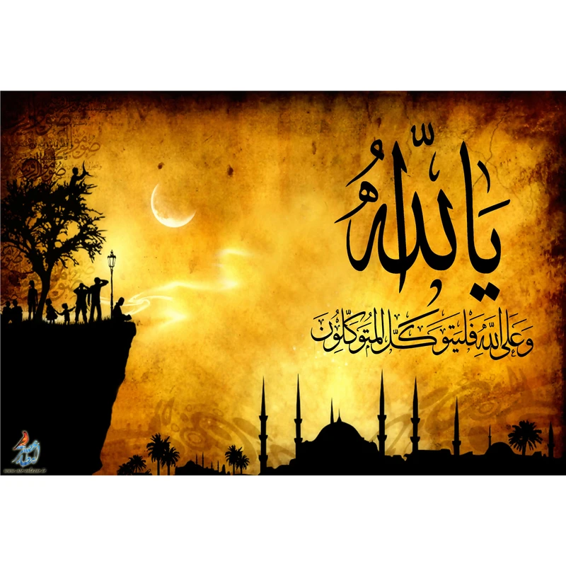 تابلو شاسی مدل یاالله و علی الله فلیتوکل المتوکلون T3476
