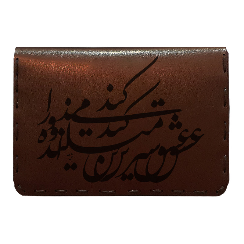 جاکارتی مردانه طرح شعر کد K10