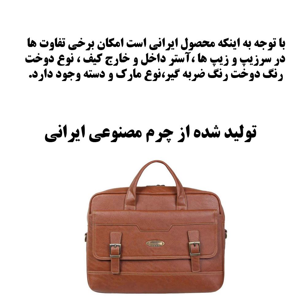 کیف اداری چرم ما مدل M-2 -  - 6