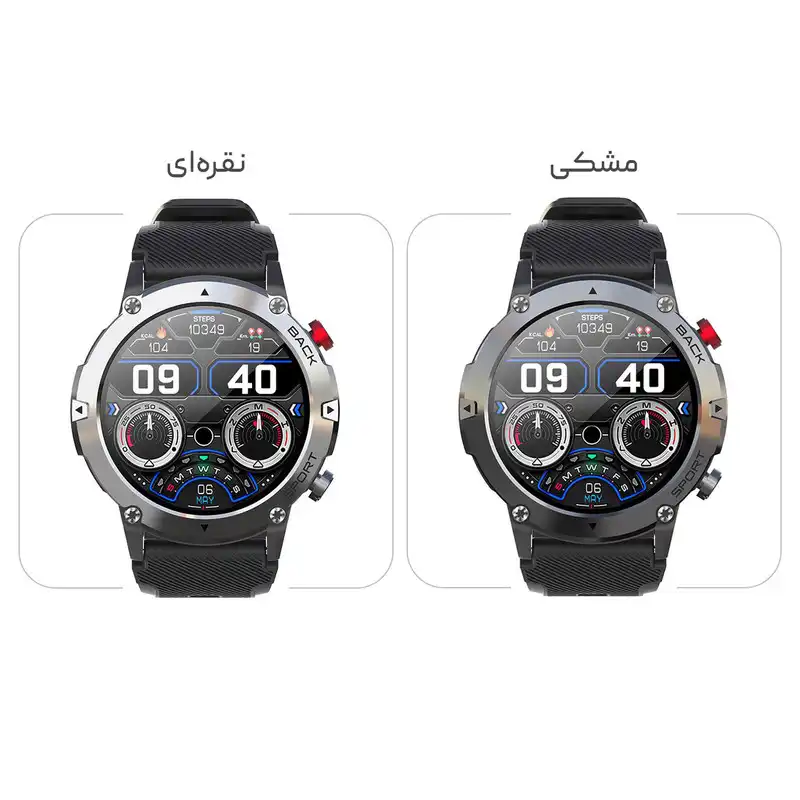 ساعت هوشمند طرح اسپرت مدل C21 ULTRA