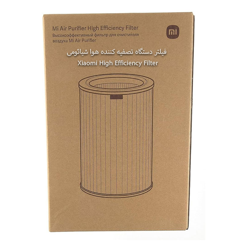 فیلتر دستگاه تصفیه کننده هوا شیائومی مدل High Efficiency Filter