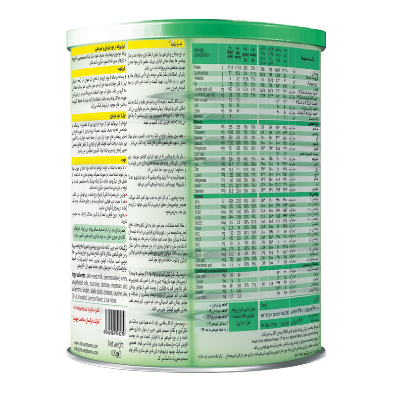 مکمل بارداری و شیردهی ترومام با طعم لیمویی - 400 گرم