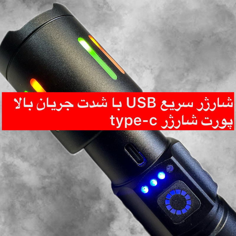 چراغ قوه دستی ای آر مدل BCT-8611