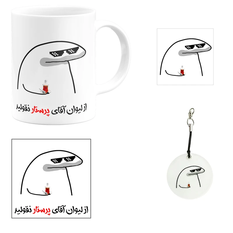 ست هدیه ماگ مدل لیوان شخصی آقای پرستار کد A1 مجموعه 4 عددی