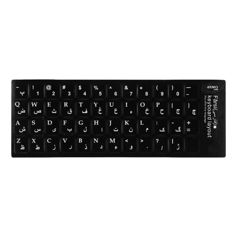 برچسب حروف فارسی کیبورد لپ تاپ آرمو لند مدل L525 Waterproof