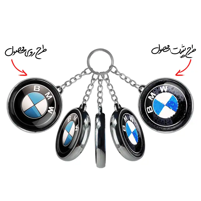 جاکلیدی خندالو طرح بی ام دبلیو BMW مدل دوطرفه کد 2363823637